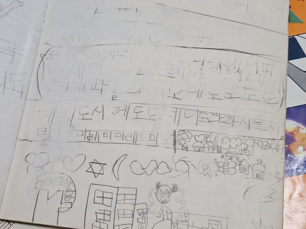 피아노교본 동요집 악보책 도서 3권일괄 + 음악공책--2