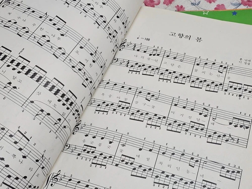 피아노교본 동요집 악보책 도서 3권일괄 + 음악공책 이미지