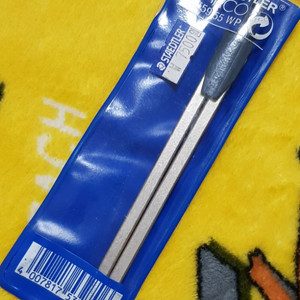 스테들러 ARCO 559 59wp 제도용품 컴퍼스 이미지