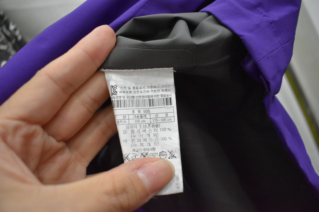 코오롱스포츠 남성 고어텍스 바람막이 105--2