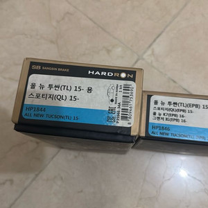 HARDON 올 뉴 투싼,스토티지 브레이크 패드