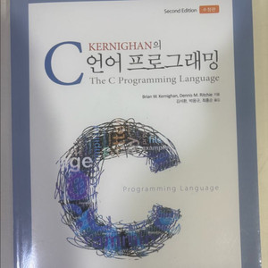 C언어 프로그래밍 교재