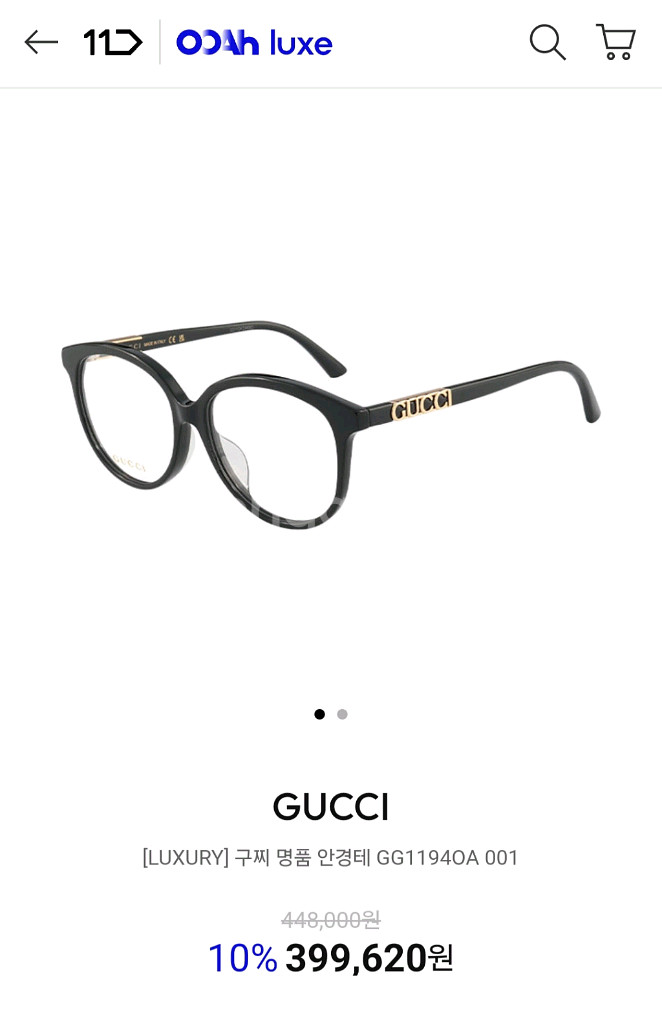 구찌 명품 라운드 뿔테 아시안핏 안경테 [새상품&정품]--6