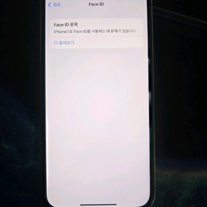 아이폰12pro 128기가