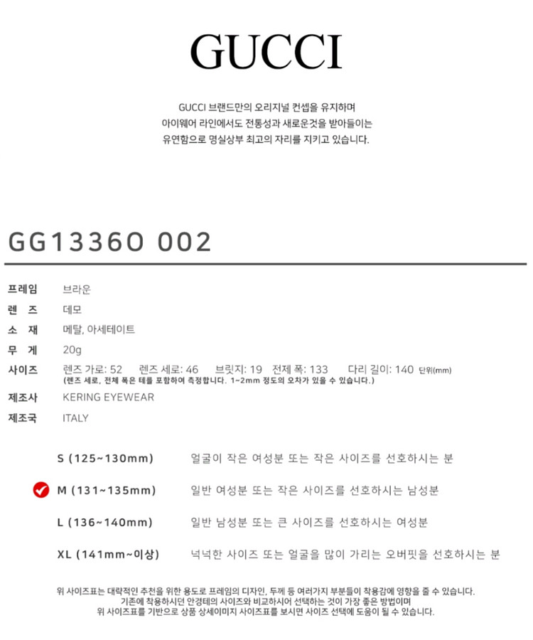 구찌 명품 원형테 레트로 안경테 [새상품&정품]--4