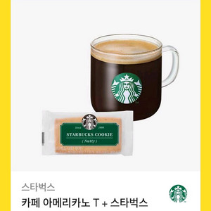 스타벅스 카페 아메리카노T+너티쿠키 CU빙그레 메로나