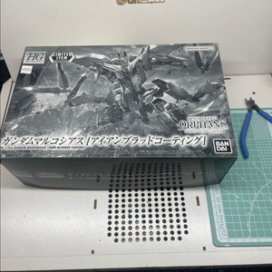 HG 마르코시아스 아이언블러드 코팅