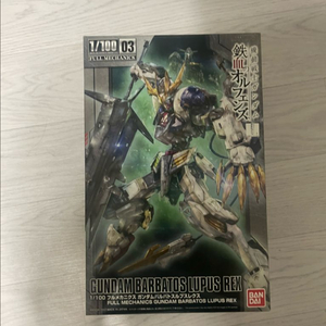 풀메카닉스 발바토스 루프스 렉스