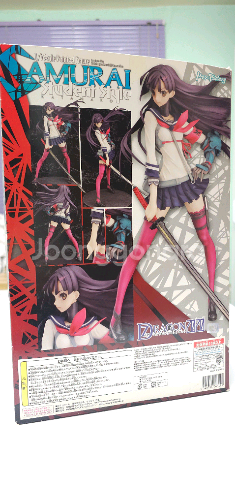 맥스팩토리 세븐스 드래곤 카타나코--2