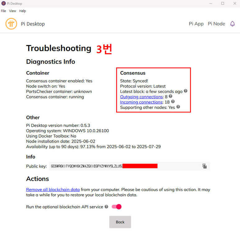 파이노드컴퓨터 44코어 판매(윈도우11정품인증)--4