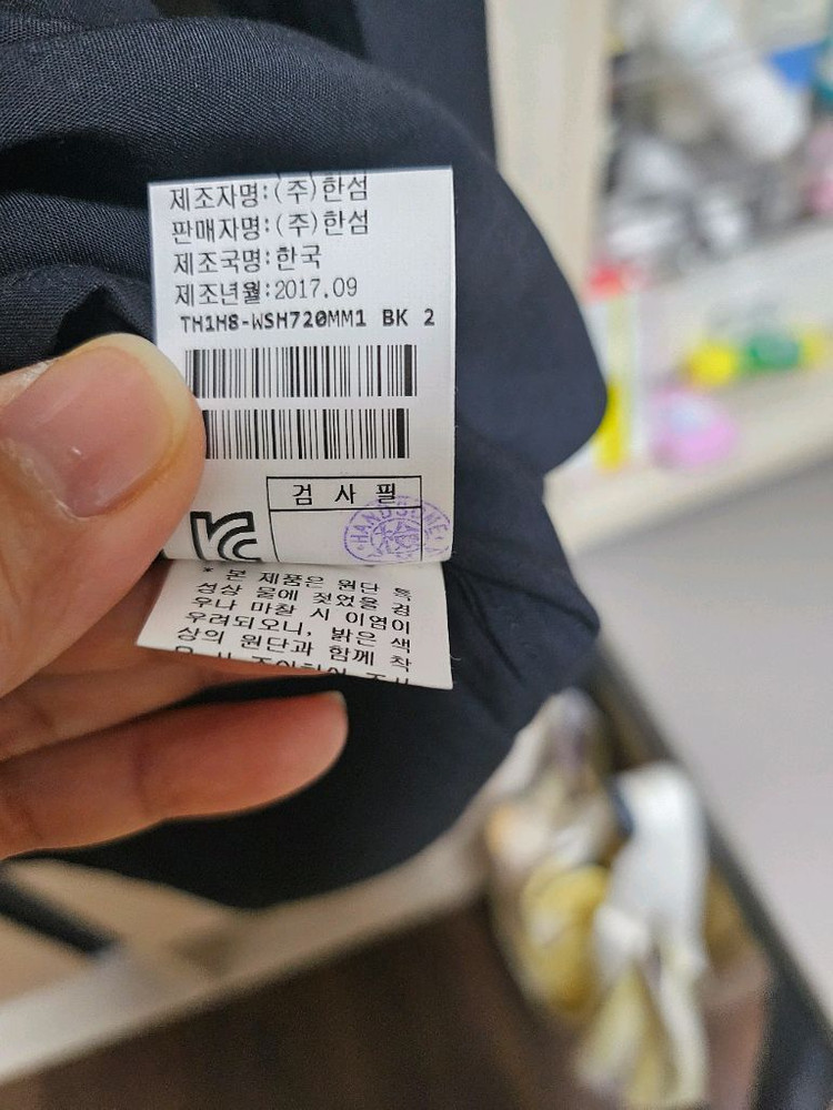 새상품 타임옴므 노치넥 셔츠 100 블랙 이미지