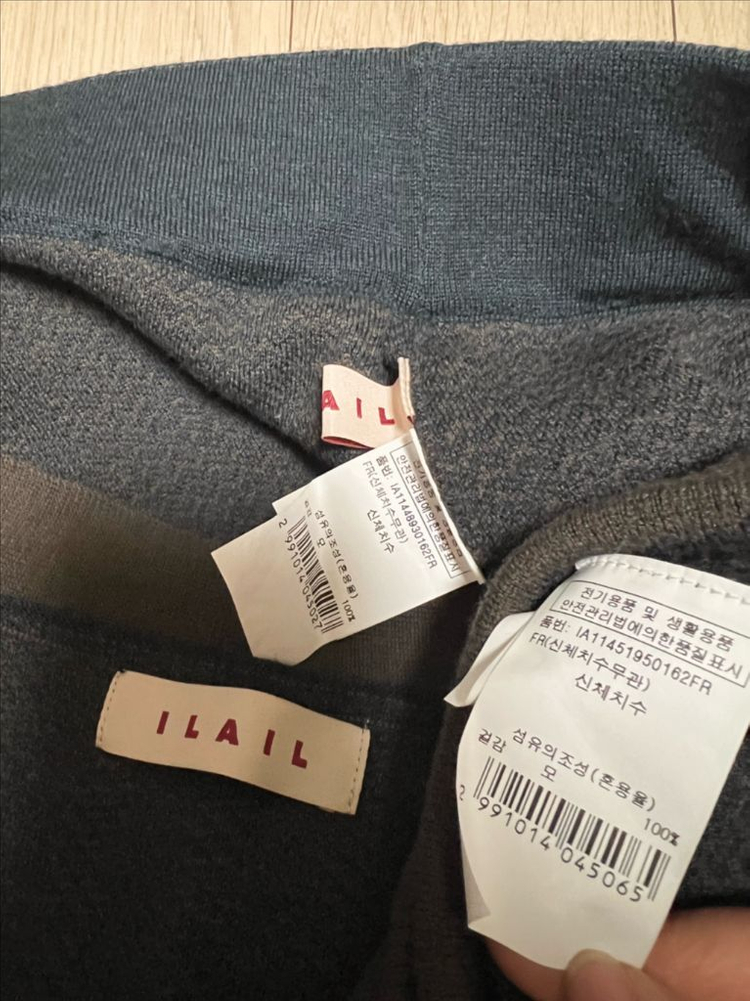 21년 일라일 ILAIL 울100% 헤링본 니트 셋업 세트 가디건 팬츠 바지 올드머니룩 라운지룩--8