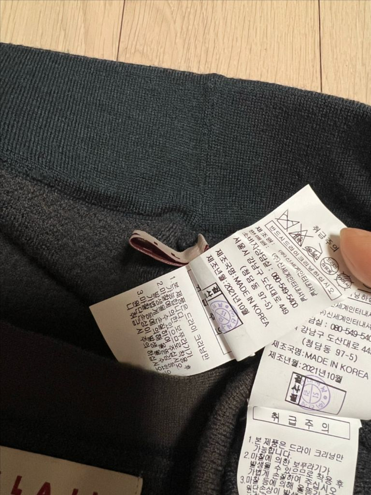 21년 일라일 ILAIL 울100% 헤링본 니트 셋업 세트 가디건 팬츠 바지 올드머니룩 라운지룩--9