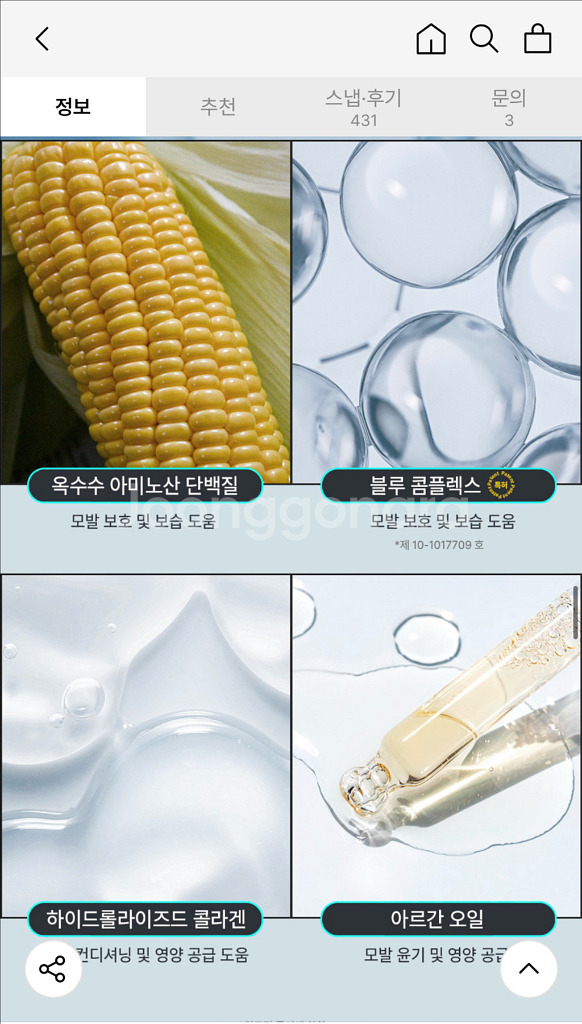 다슈 변우석 볼륨업 컬크림 180ml 새상품--2