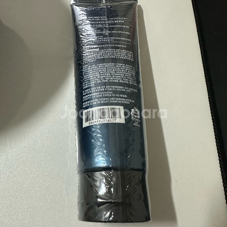 다슈 변우석 볼륨업 컬크림 180ml 새상품--4