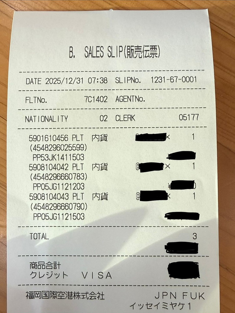 이세이미야케 플리츠플리즈 베이직 스커트 3 사이즈 새상품 그레이--1