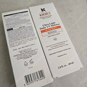 키엘 선크림 60ml새상품 개당 3만