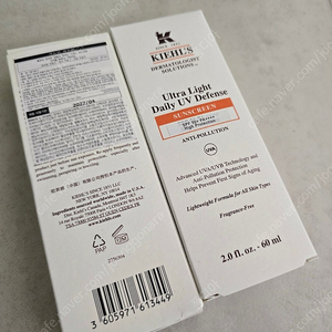 키엘 선크림 60ml새상품 개당 3만