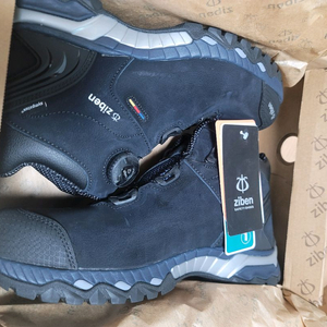 지벤 195 안전화 270