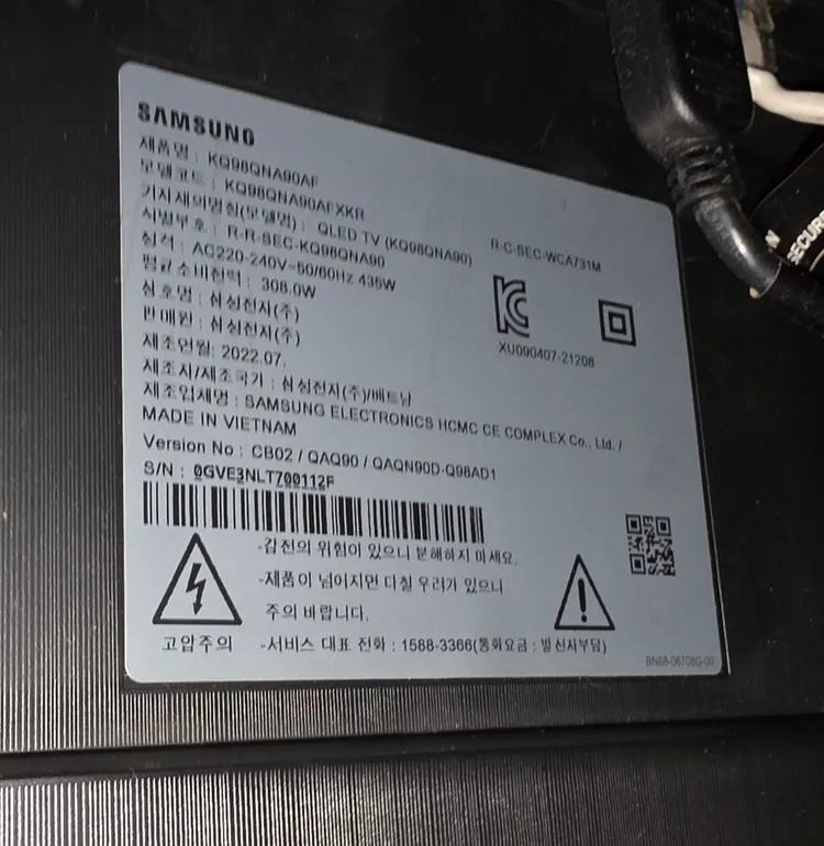 98인치 QLED TV 이미지