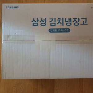 삼성 정품 김치냉장고 김치통 3개 세트 10.9리터