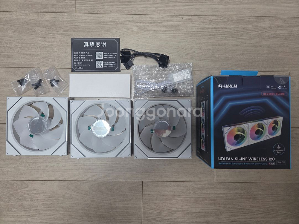 리안리 UNI FAN SL-INF Wireless 120 리버스 화이트 3팩--1
