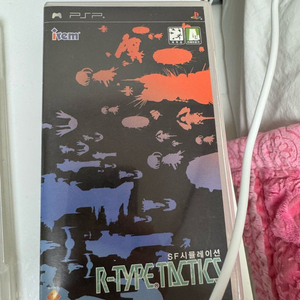 psp 게임칩 팝니다, 이미지