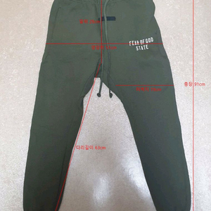 피어 오브 갓 스테이트 기모 스웻팬츠 - 밀리터리 S