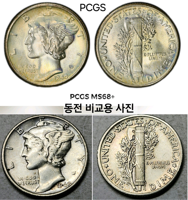 실버90 풀 밴드+스트랩 희귀동전 미국주화 머큐리 다임은화 1940--7