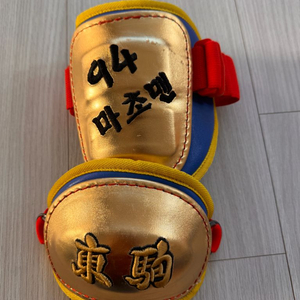 도쿠마 팔꿈치 보호대