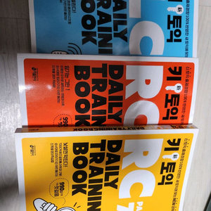 [미사용] 키토익 LC RC RC7 토익 문제집 세트