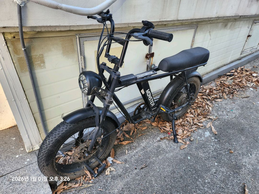 AU테크 엑스트랙 몬스터 전기 자전거--1