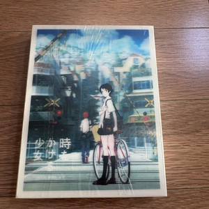 [블루레이] 시간을 달리는 소녀 : 렌티큘러 넘버링 한정판 소책자(32p) + 포토카드(4종) & 한정카드 +