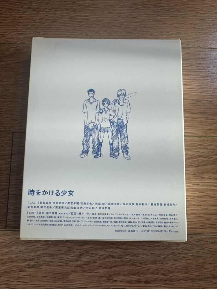 [블루레이] 시간을 달리는 소녀 : 렌티큘러 넘버링 한정판 소책자(32p) + 포토카드(4종) & 한정카드 +--1