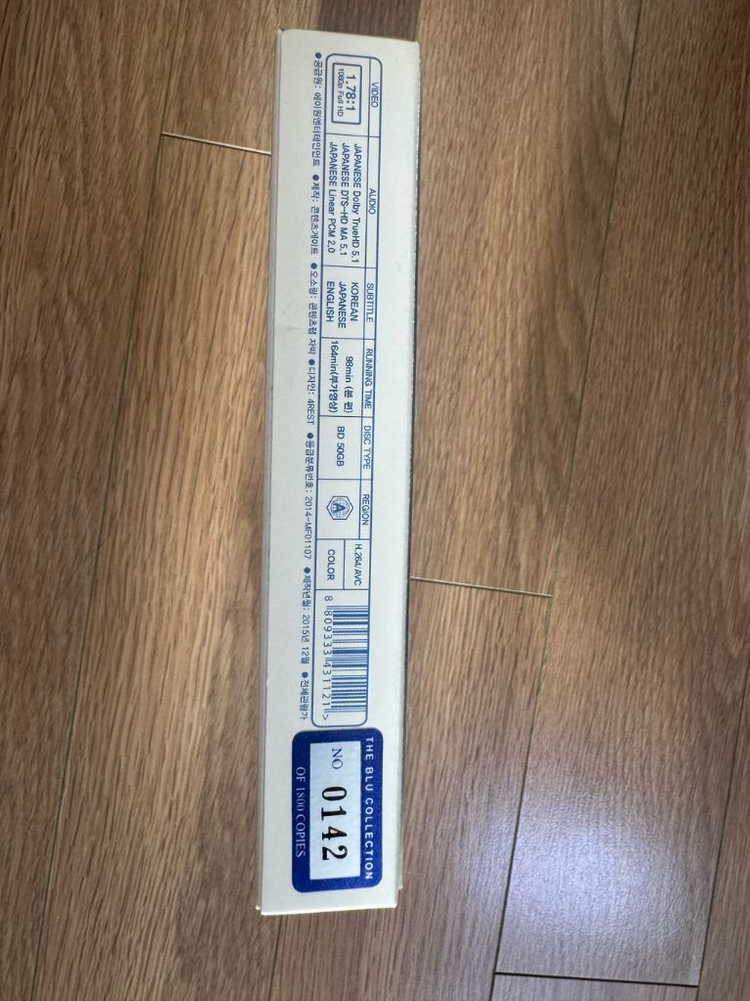 [블루레이] 시간을 달리는 소녀 : 렌티큘러 넘버링 한정판 소책자(32p) + 포토카드(4종) & 한정카드 +--2