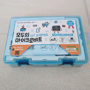 모두의 마이크로비트 교재키트