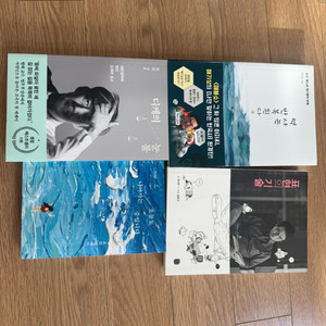 책 일괄로 팝니다