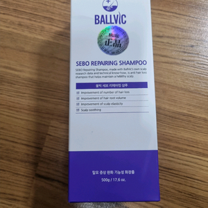볼빅 세보 리페어링 지루성 두피 샴푸 500g