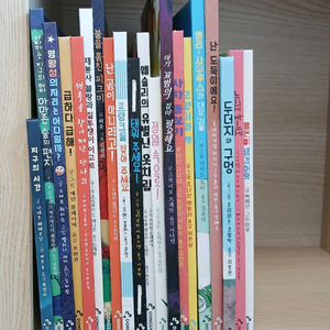 동심 창작그림책 20권