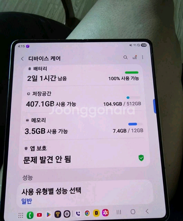 삼성 갤럭시 z폴드5 512GB 화이트 색상--7
