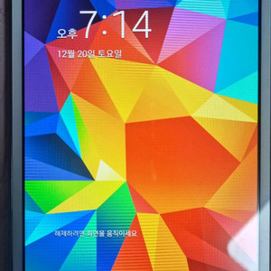 삼성 갤럭시탭4 7 WiFi