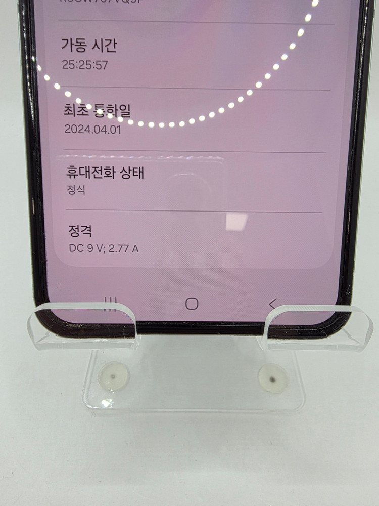 ◆특가◆갤럭시Z플립5 256GB 민트 S급 18390--4