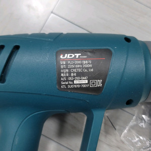 UDT Power PLD-2000 열풍기입니다220V 60Hz 2000W입니다 이미지