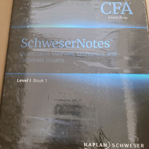 새상품)2026 CFA Level 1 슈웨이저 비닐도안뜯음 SchweseeNotes