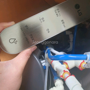 LG퓨리케어 듀얼정수기