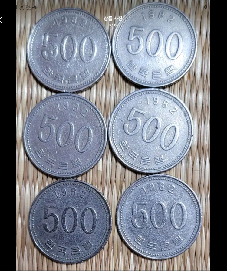 500원주화 1982년한국은행 최초 발행년도 50개 15만 이미지