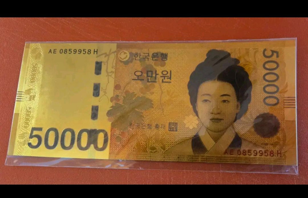 500원주화 1982년한국은행 최초 발행년도 50개 15만 이미지