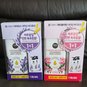 온더바디 체리블라썸, 아이리스 너리싱 바디로션 판매