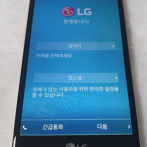 LG-F620K 엘지클래스