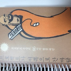 프로그래밍, 자기계발 관련 서적 여러개